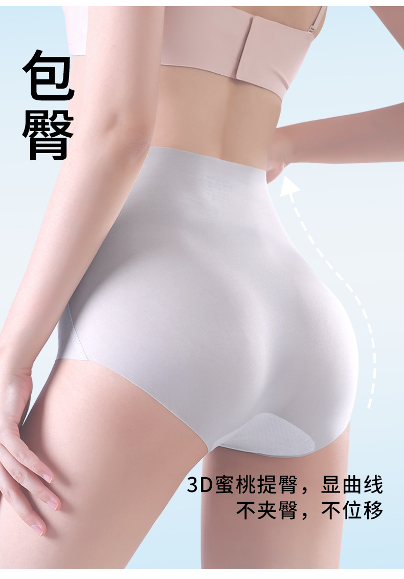 High-waisted, belt-tightening ice silk mask underwear for women, antibacterial silk protein, cool groin sensation, summer seamless thin triangular pants pic 19