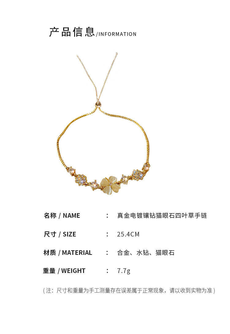 韩国百搭珍珠手链女ins风小众高级感钛钢手镯情侣手链手饰品批发详情39