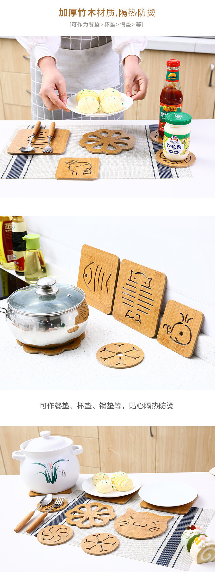 木质餐垫隔热垫创意餐桌垫盘子垫子家用防烫垫锅垫砂锅垫碗垫杯垫国潮详情6