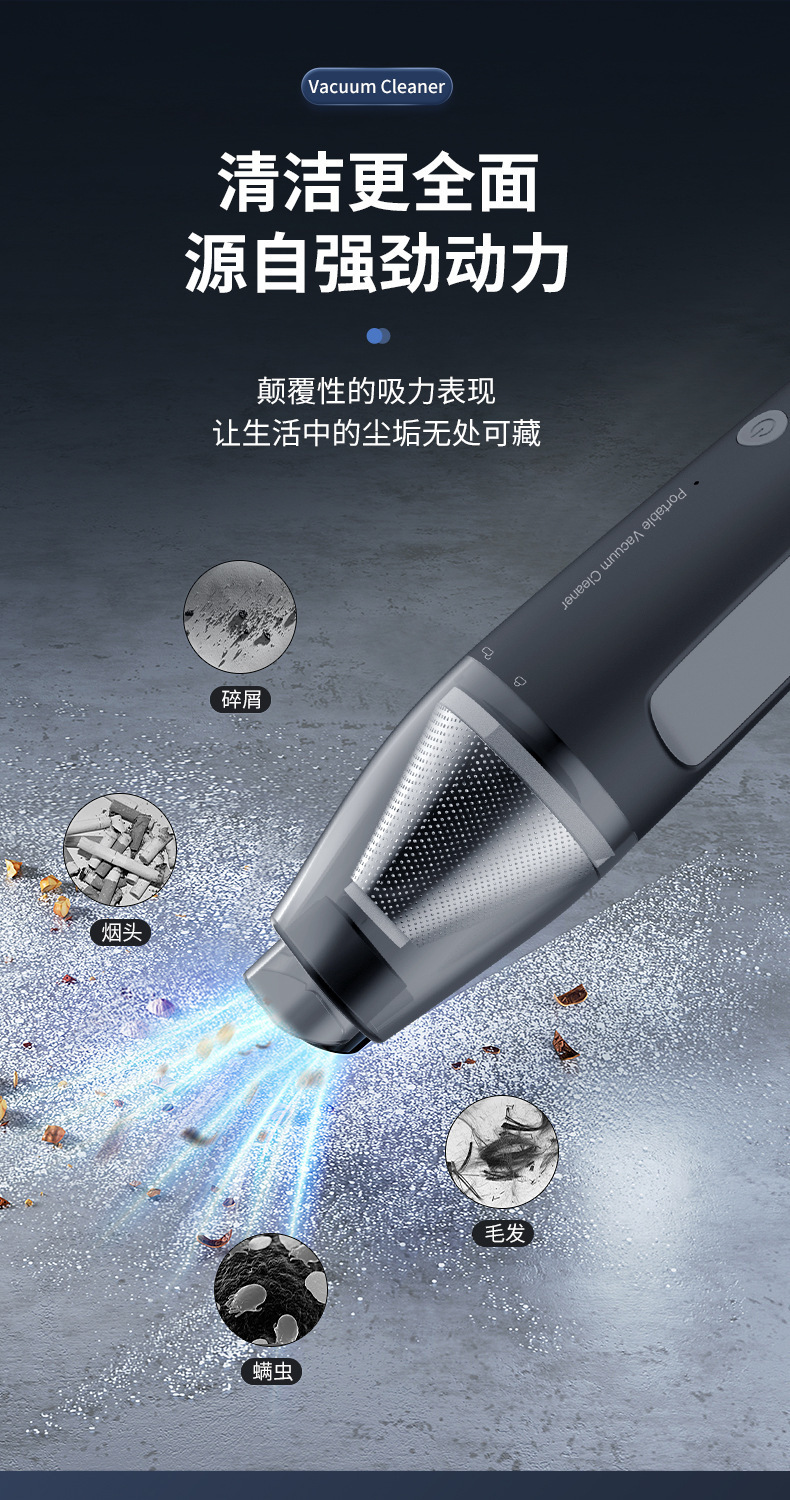 The car cordless vacuum cleaner has a strong suction power and can be used for both handheld and household purposes in the car pic 12