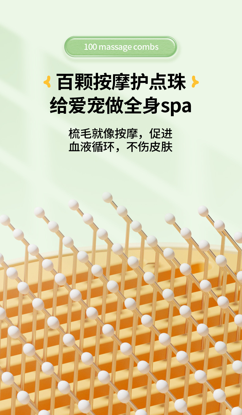 Best-selling pet cat comb, stainless steel needle, massage and cleaning needle comb, dog hair removal brush, one-click self-cleaning function brush pic 7