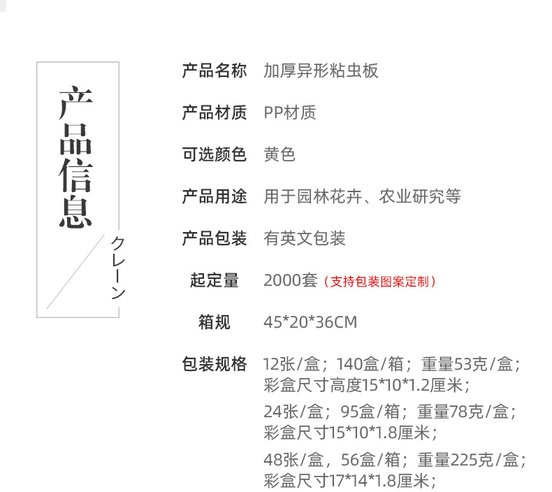 详情页(6)_08