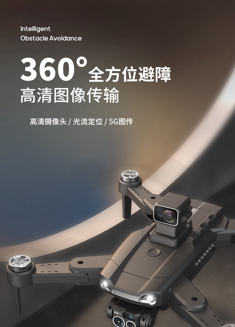 Cross-border new product J5 Drone brushless GPS positioning high-definition aerial photography obstacle avoidance four-axis remote control aircraft toy gift box pic 2