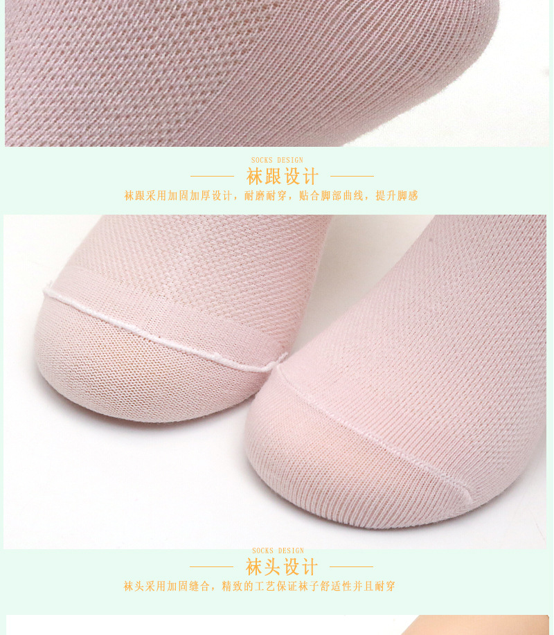 六指鼠春网眼款儿童袜子精梳棉夏季女孩卡通男宝袜子韩版棉袜中筒详情18