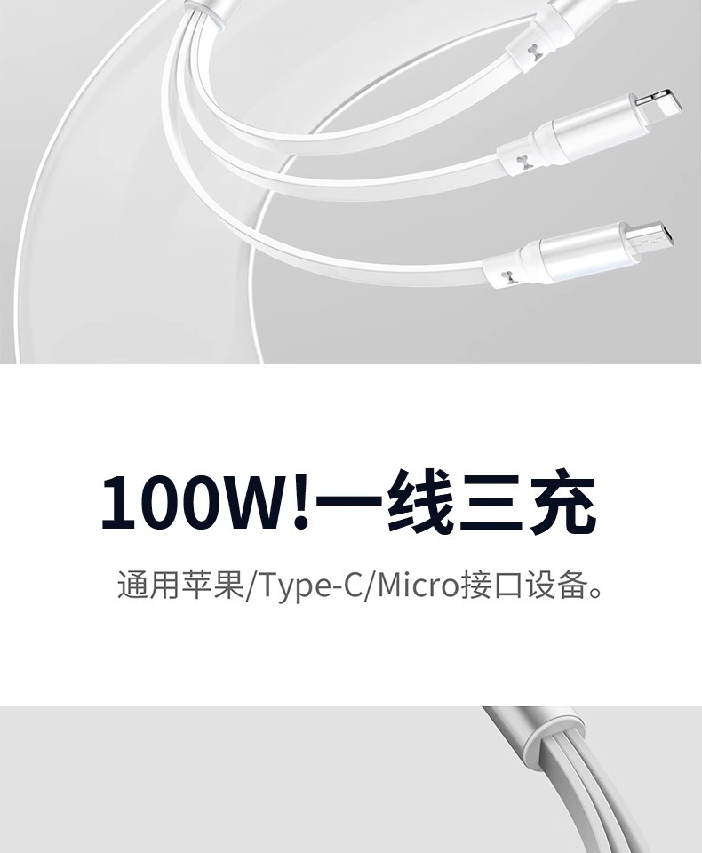 包邮一拖三数据线伸缩三合一快充线66W手机充电线创意礼品车载线详情5