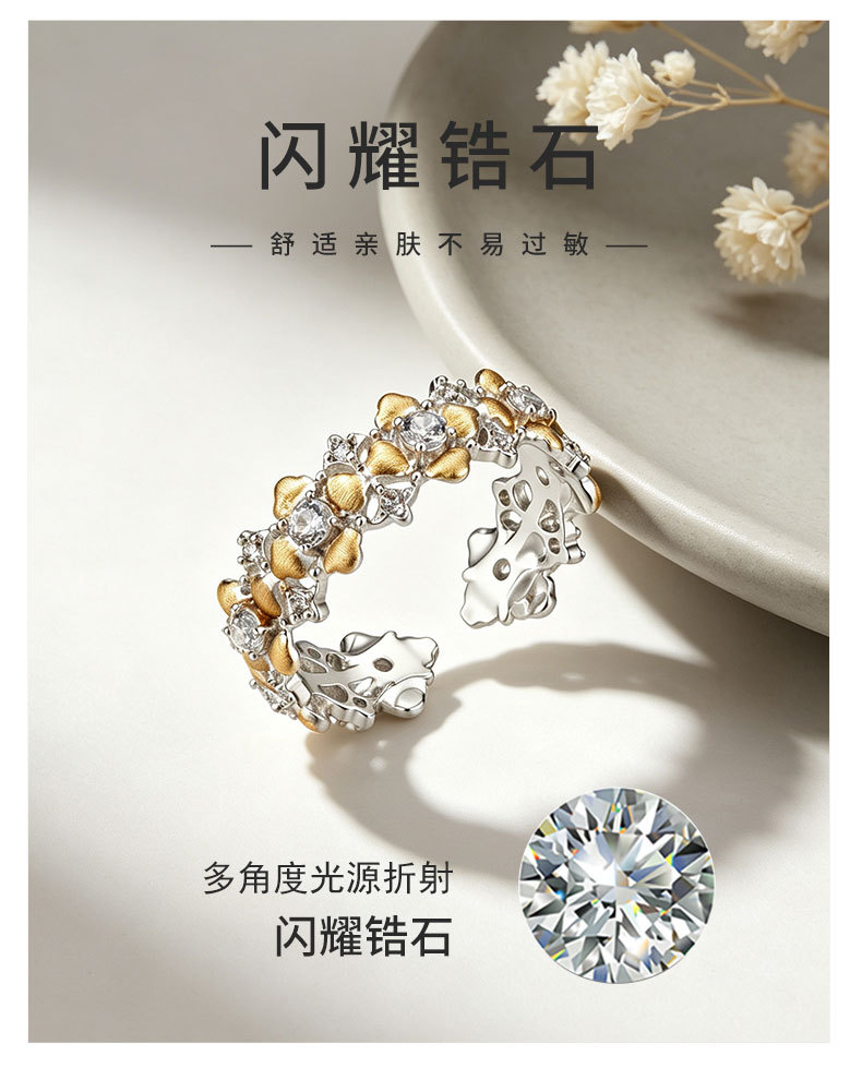 A niche and high-end two-color gold flower open ring, made of copper alloy, real gold electroplated, brushed and zirconium-inlaid adjustable ring pic 10