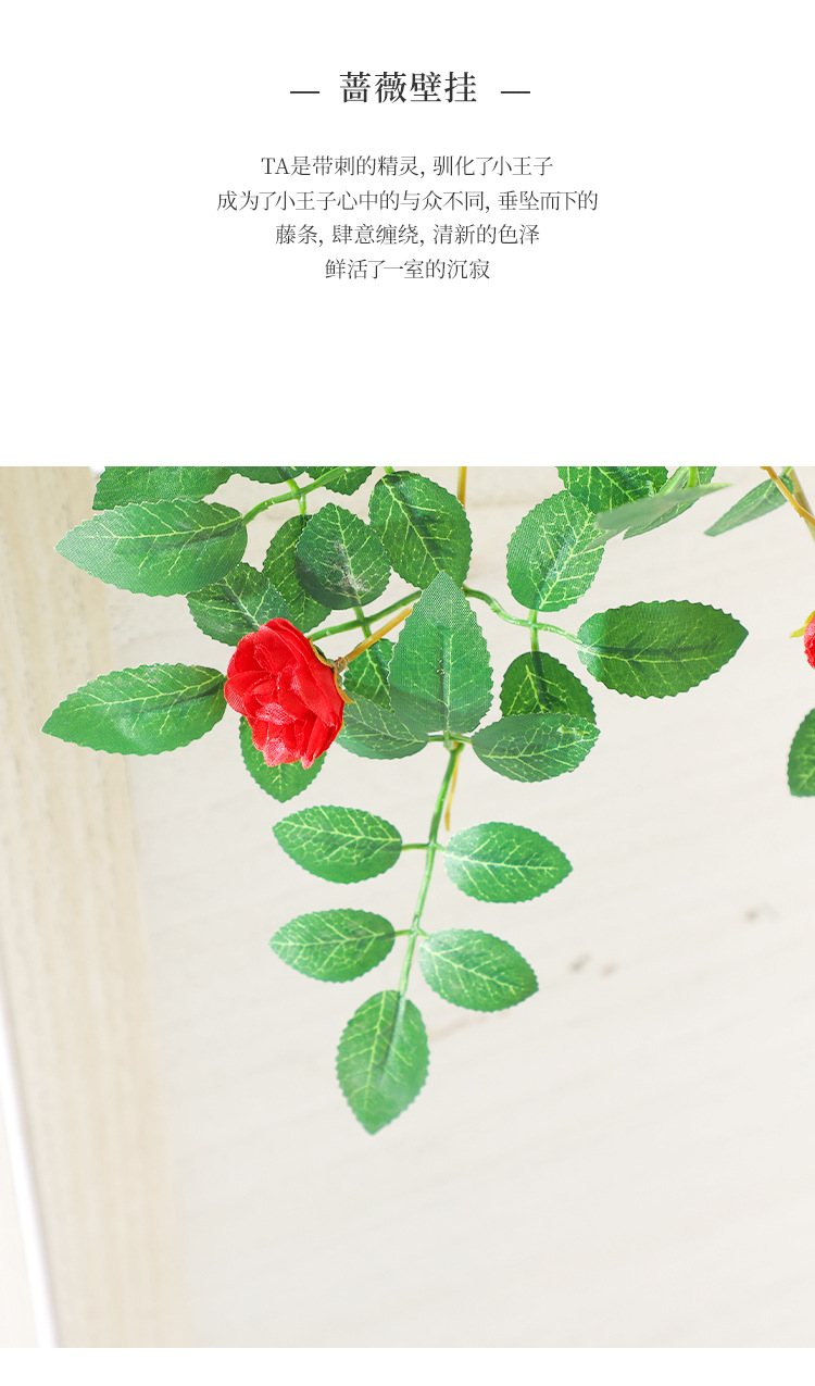 仿真蔷薇花墙面垂吊假花玫瑰藤蔓户外绿植塑料壁挂花装饰阳台植物详情8