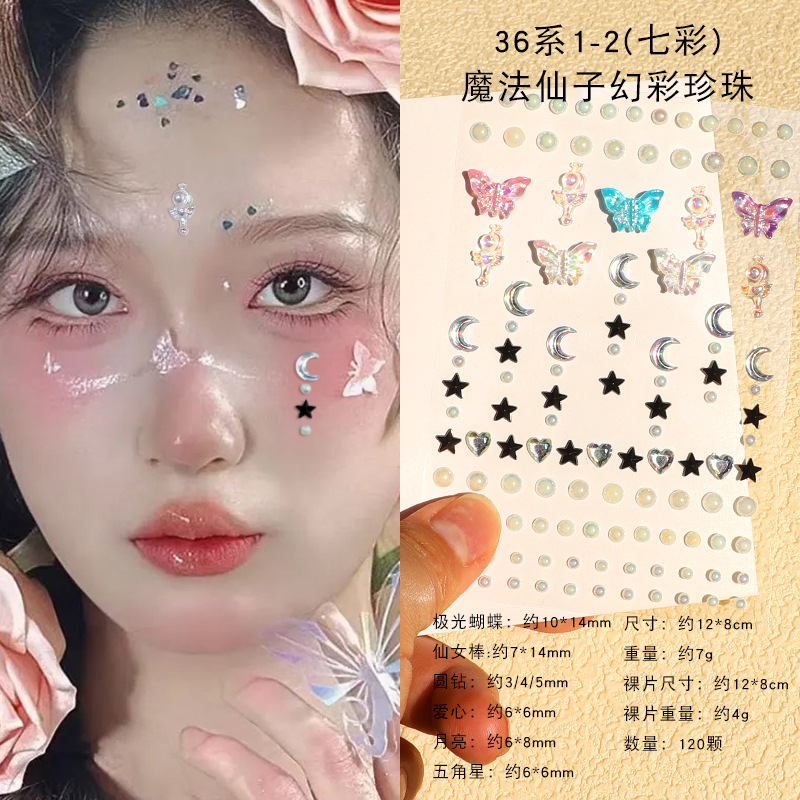 商超热销免胶钻石贴纸儿童化妆贴脸饰品美甲贴发贴演唱会妆照眉心贴详情25