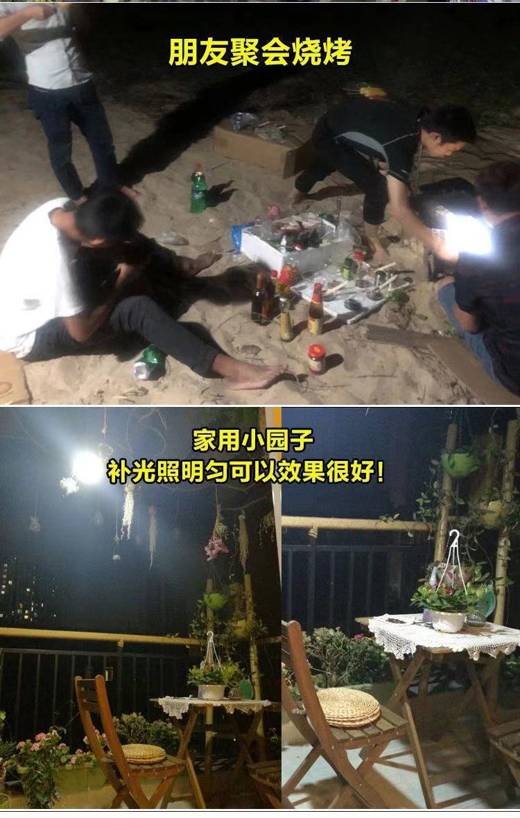 【支持代发】充电灯泡超亮照明无线夜市摆摊野外露营家用停电应急详情4