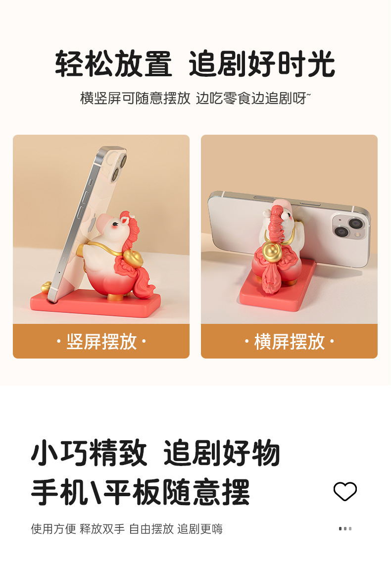 马年生肖手机支架2026马年马上发财桌面办公室吉祥物装饰品生肖马摆件树脂手机支架详情7