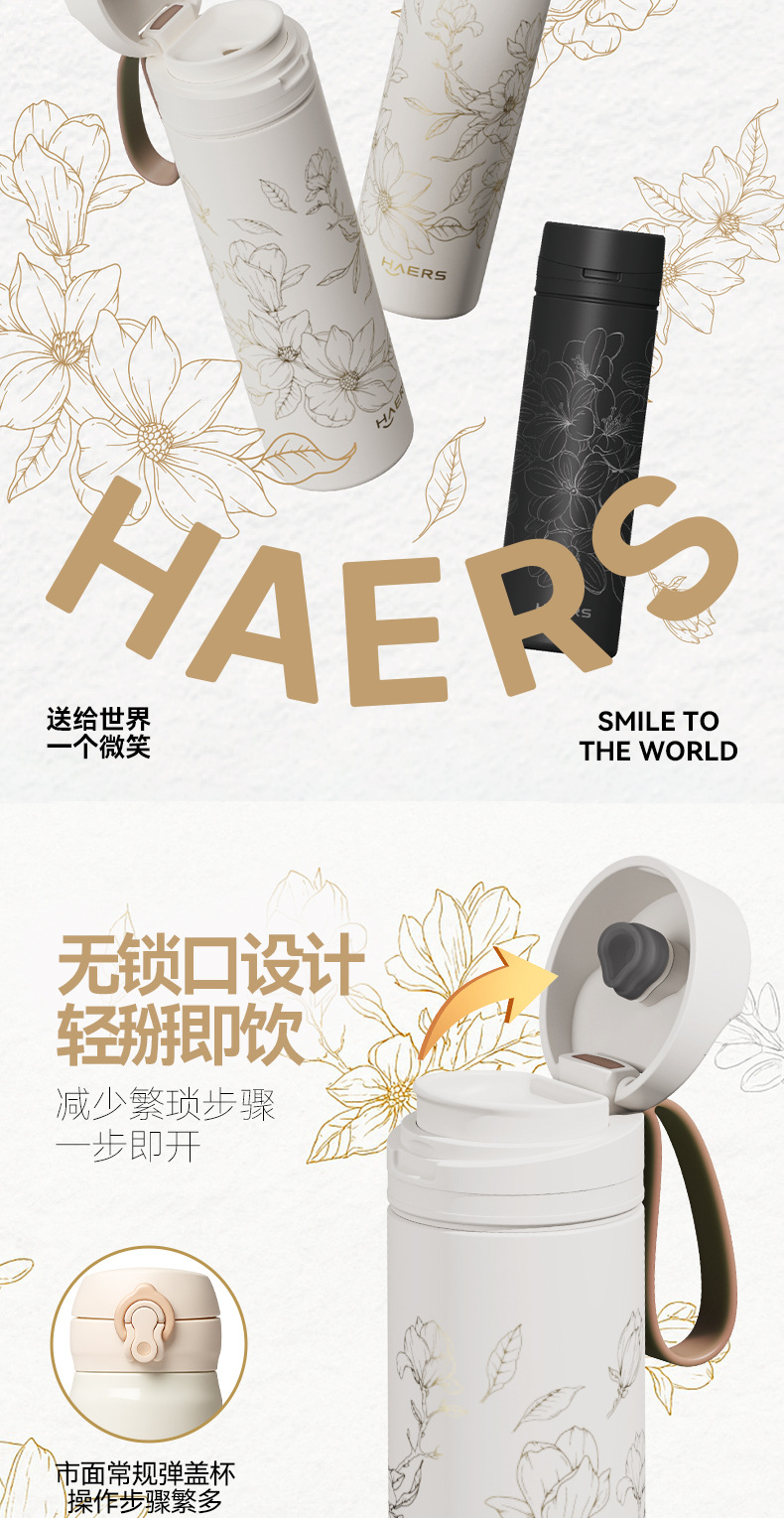 国潮商务中国风智能显温真空不锈钢保温杯直身杯烫金包装厂家批发详情2