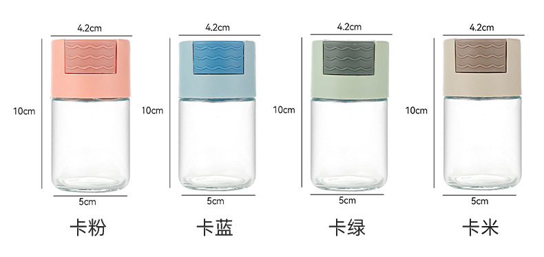 定量调料瓶调味罐家用调味瓶厨房调料盒防潮控盐瓶玻璃盐罐调料罐详情11