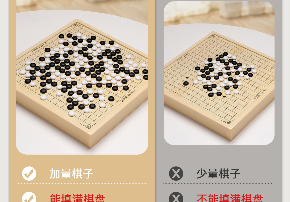 五子棋飞行棋跳棋象棋儿童版多功能棋盘多合一棋类益智玩具小学生详情10