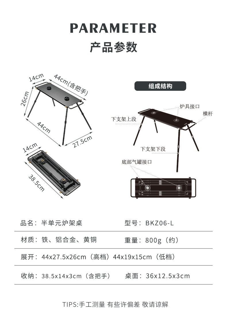 Koman BKZ06-L semi-unit stove stand table with dual stove interfaces and two height Settings, multi-purpose IGT unit table board pic 12