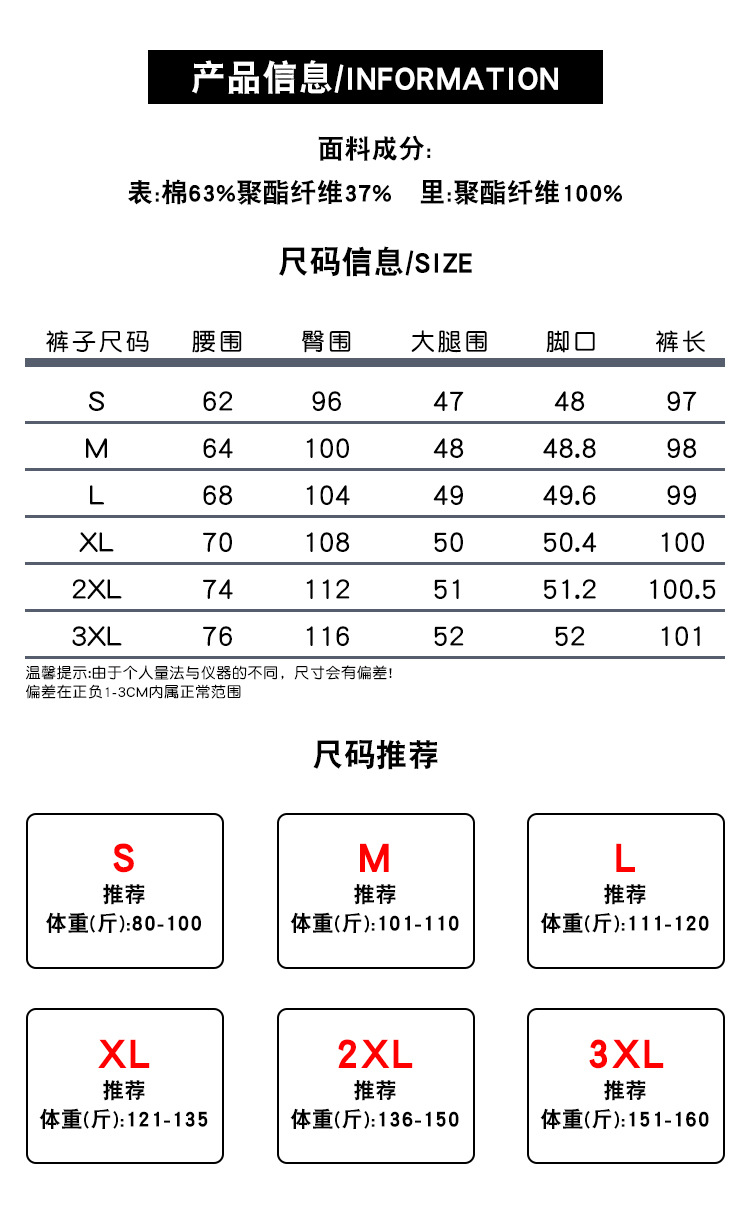 2024年秋冬新款加厚运动休闲裤宽松阔腿裤高腰显瘦直筒窄版香蕉裤详情6