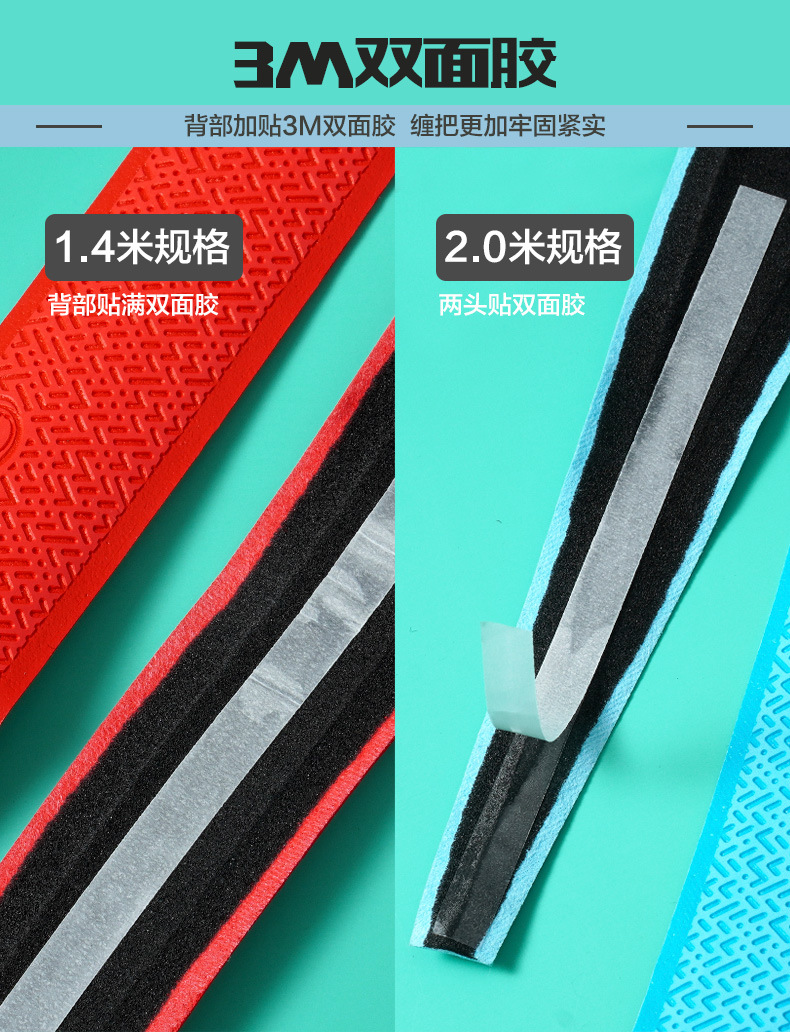 2024钓鱼鱼竿缠把带防滑吸汗带防水钓竿手把缠绕带鱼杆PU握把带详情8