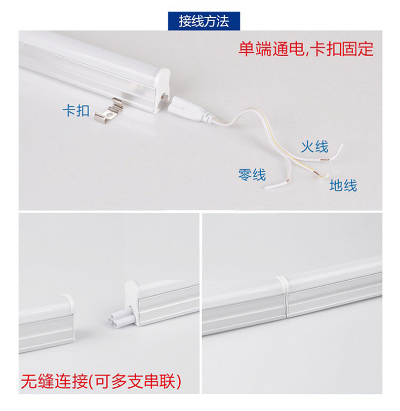 节能一体化全塑T8日光灯管支架灯长度可拼接三防净化灯室内商用照详情14