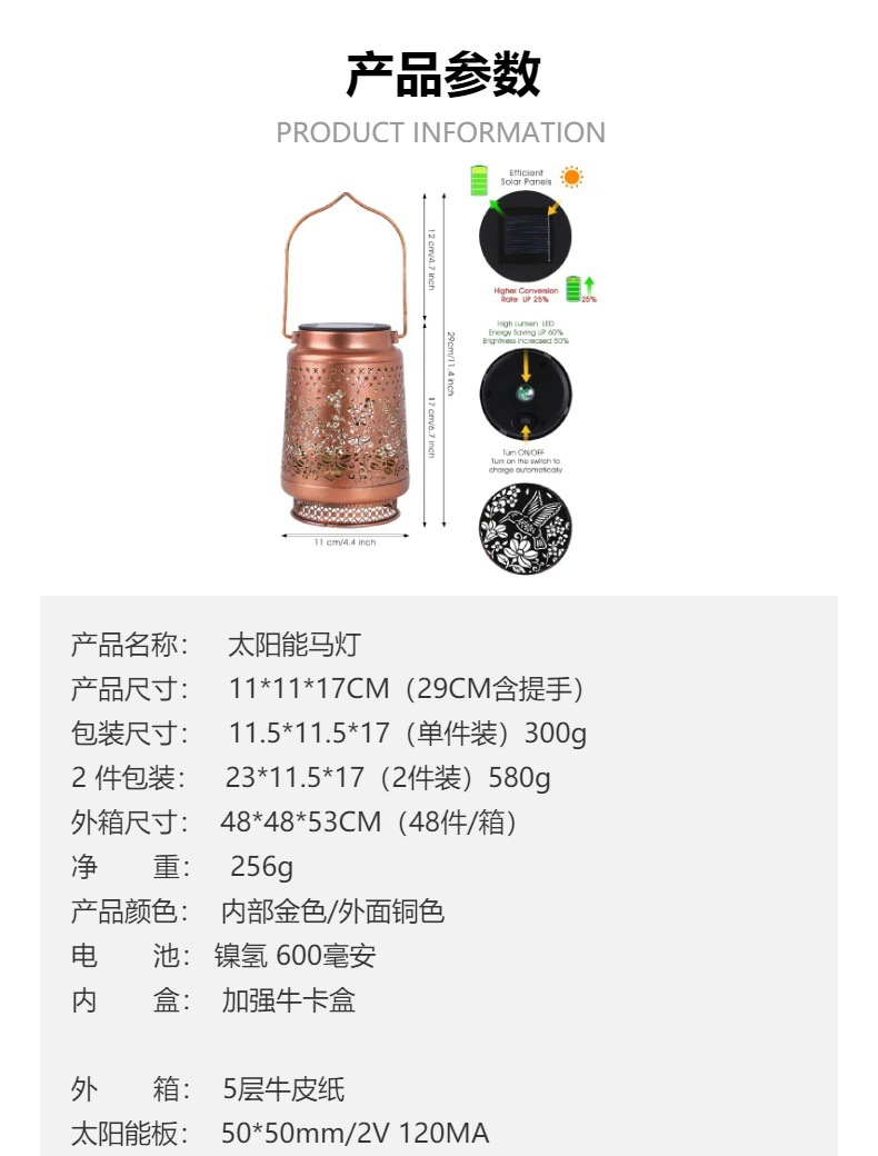 Cross-border solar hummingbird horse lantern Outdoor courtyard decoration waterproof ironwork hollowed-out lantern villa garden projection lamp pic 2