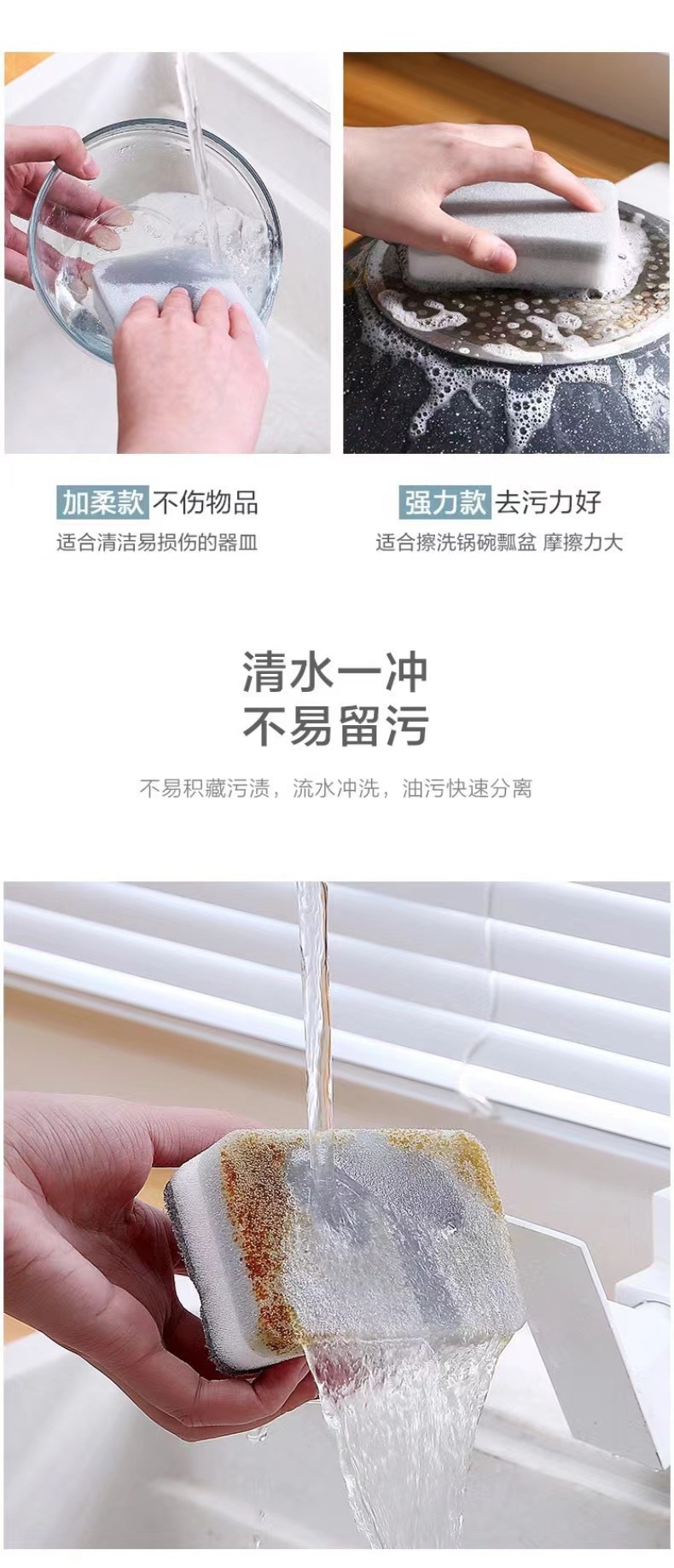 洗碗海绵擦魔力擦百洁布厨房双面清洁刷锅刷碗神器家务用品海绵块详情6