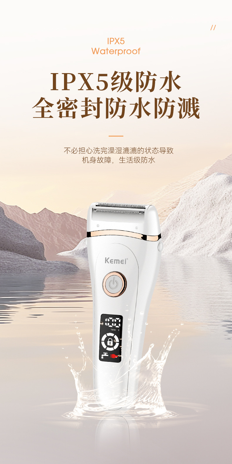 Kemei科美跨境女士电动剃毛器KM-392体毛修剪剃毛器修剪器剃须刀详情9