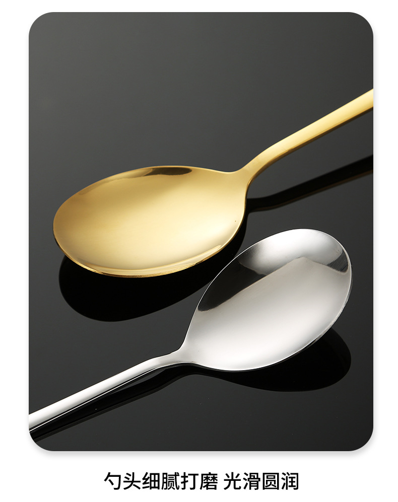 不锈钢勺子家用吃饭汤勺长柄甜品圆尖勺酒店1010西餐具牛排刀叉勺详情13