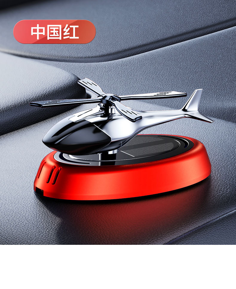 Cross-border car aroma diffuser solar energy aircraft car center console perfume display, car rotating seat creative car display pic 21
