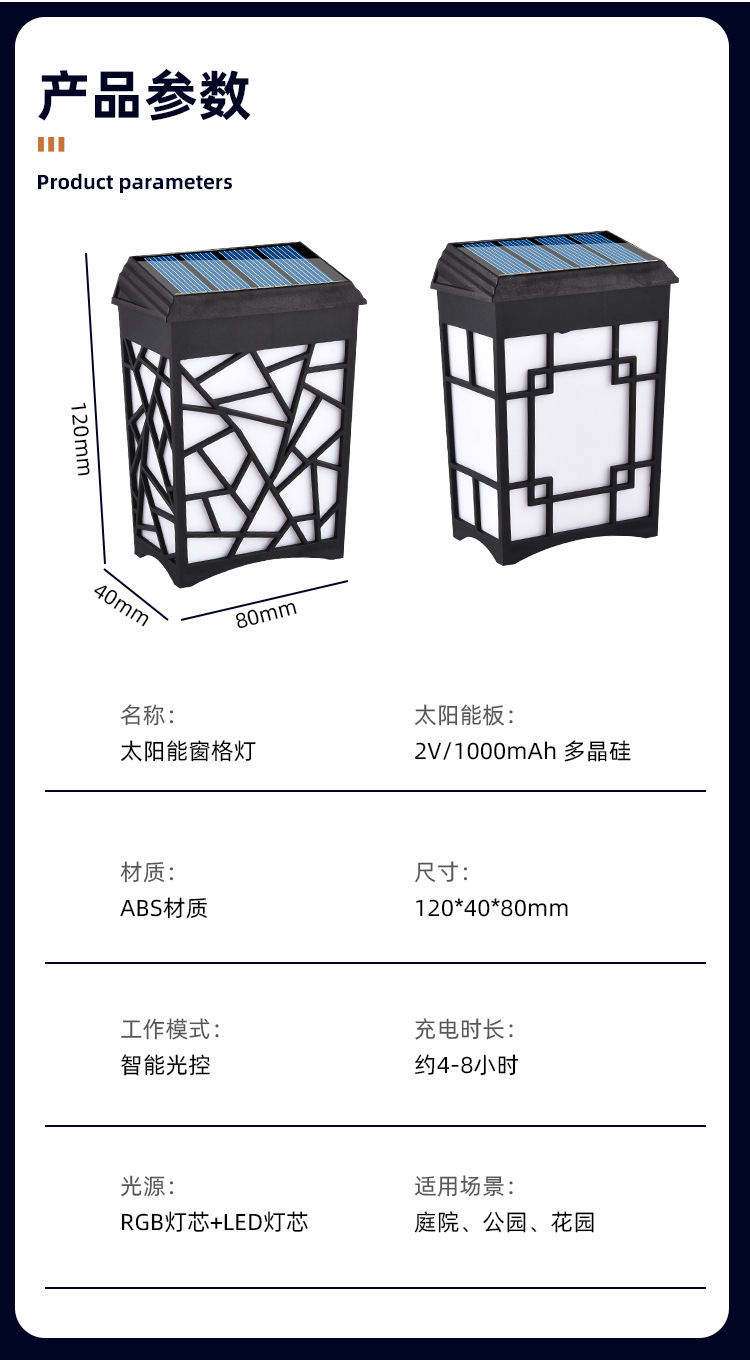 Solar garden lamp E27 string, solar mosquito-killing lamp, garden lamp frog street lamp, solar panel garden lamp pic 10