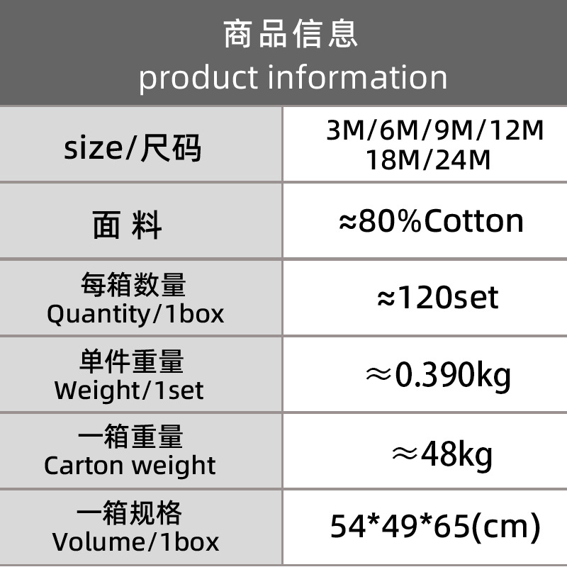 跨境批发欧美可爱婴儿A类衣服宝宝长袖衣服纯棉哈衣秋季包屁衣详情7