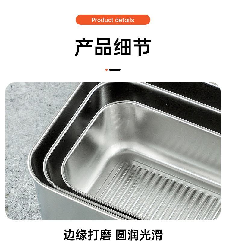 不锈钢食品级304保鲜盒长方形密封饭盒收纳盒储物盒冰箱带玻璃盖详情21