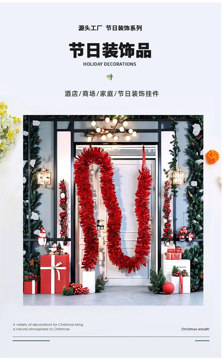 Cross-border 2-meter encrypted single-color 9-centimeter Christmas decorative snowflake wool strips, scene arrangement, colorful strips, latte art ribbons pic 1