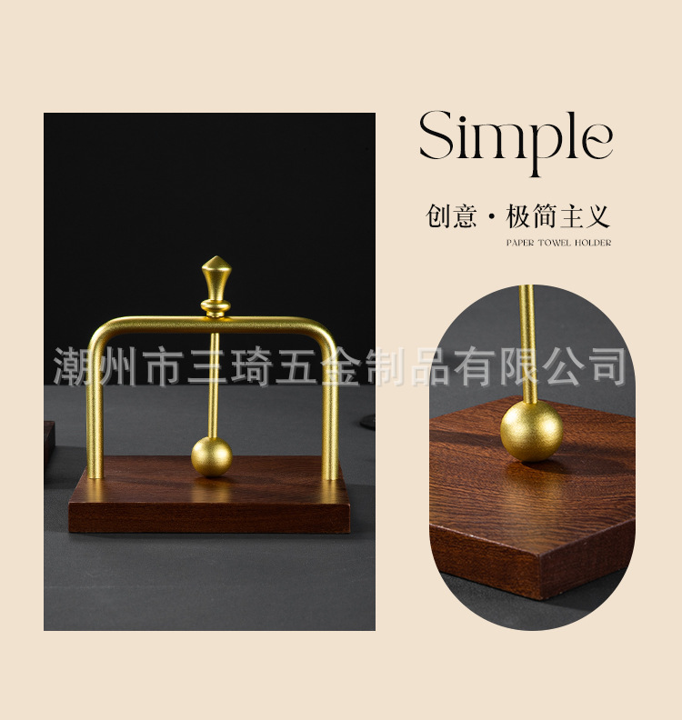 严选跨境轻奢太空铝纸巾架提手防滑台面纸巾架定纸圆球纸巾架批发详情6