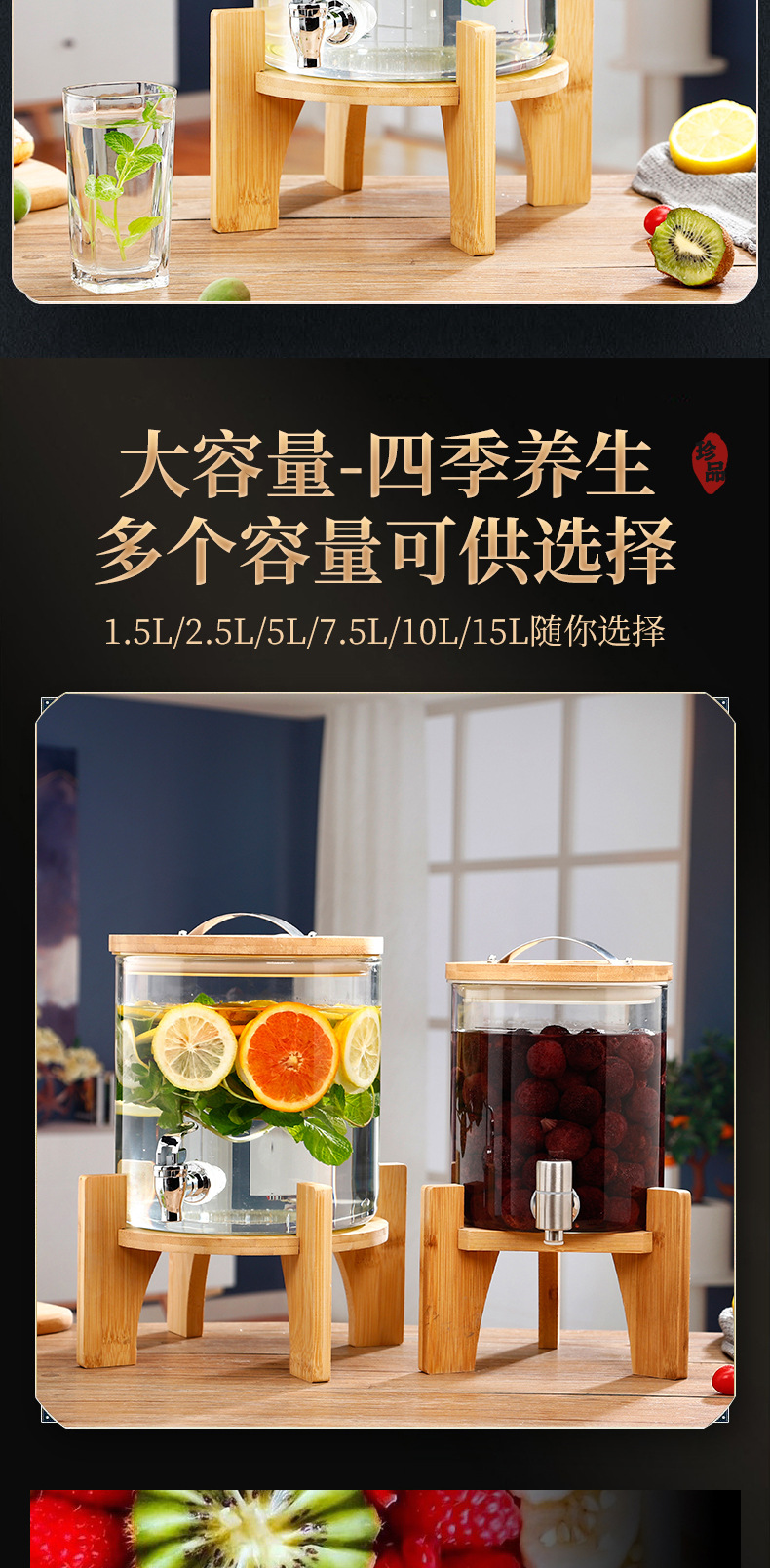 耐高温泡酒瓶青梅泡酒专用瓶带龙头泡酒坛葡萄酿酒瓶饮料自酿家用详情6