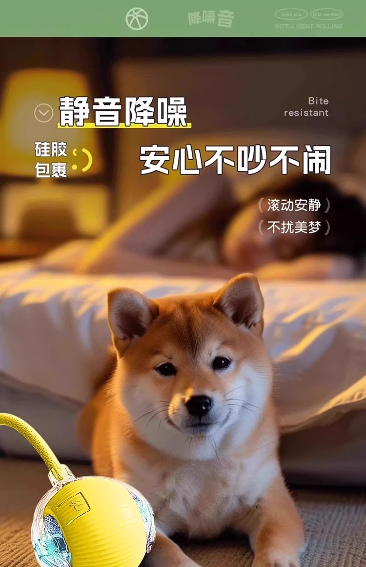 狗狗玩具自动遛狗球耐咬自嗨解闷宠物电动智能逗狗神器小狗跳跳球详情17