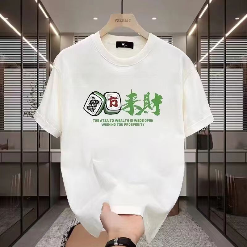 M-8XL大码短t恤纯棉男士夏季透气舒适宽松休闲圆领加大加肥短袖详情4