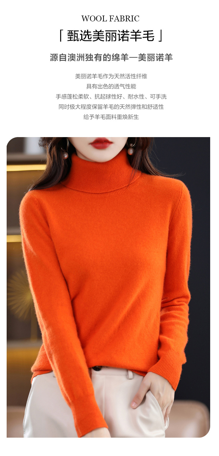 High-neck wool sweater for women in autumn and winter, 100 pure wool base layer, loose sweater pullover, wool knitted sweater pic 5