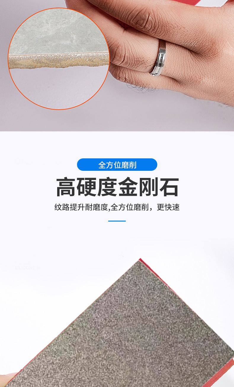 电镀金刚石修边手擦块手持式打磨抛光瓷砖玻璃石材磨刀镀砂块批发详情15