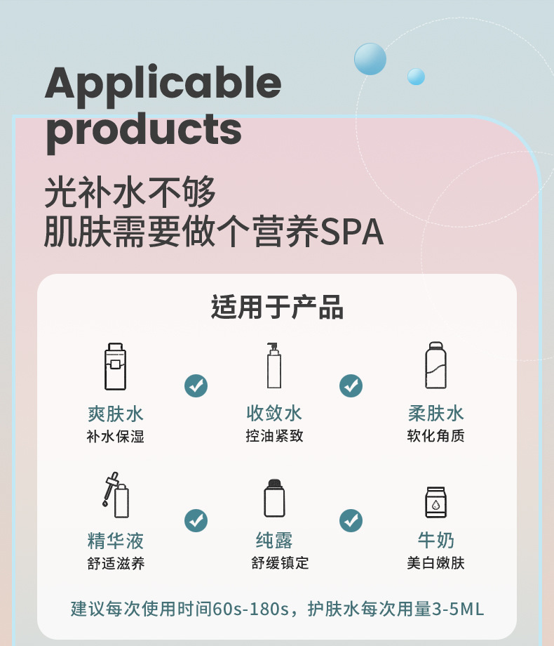 工厂现货新款美容喷雾补水仪注氧仪便携手持充电高压雾化补水详情18