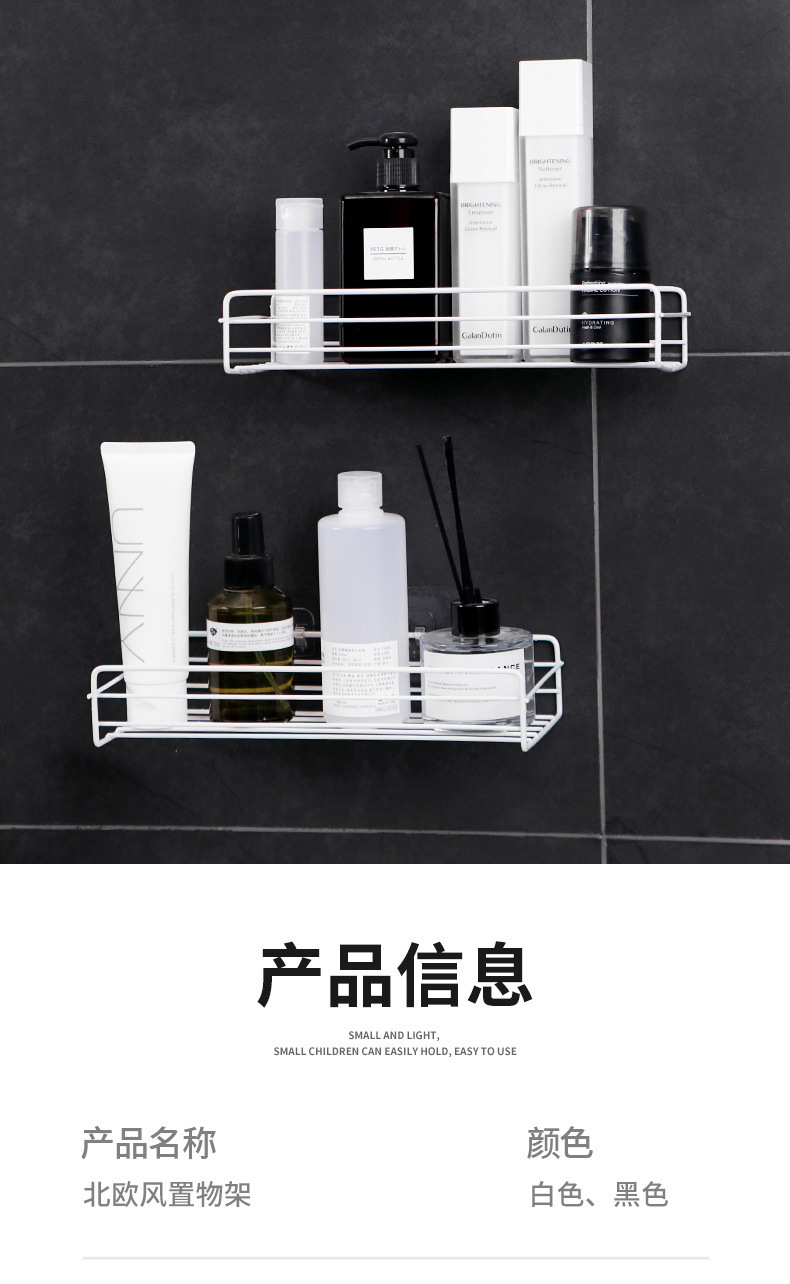 免打孔卫生间浴室三角置物架壁挂式厕所洗澡间洗漱台收纳墙上用品详情32