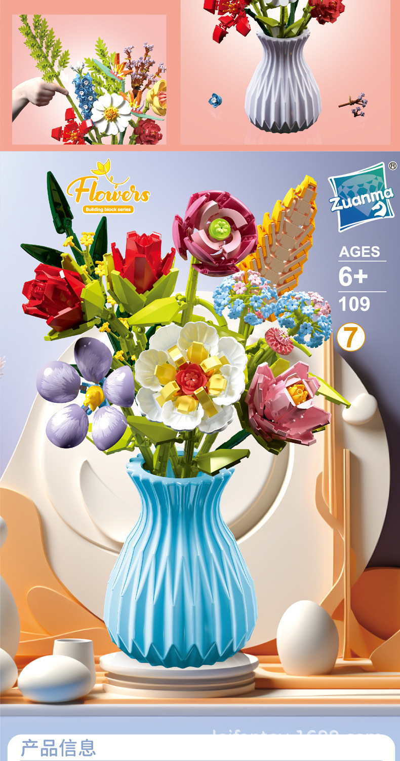 鲜花积木盲盒拼装永生花束diy手工女生礼物花朵颗粒植物摆件批发详情14