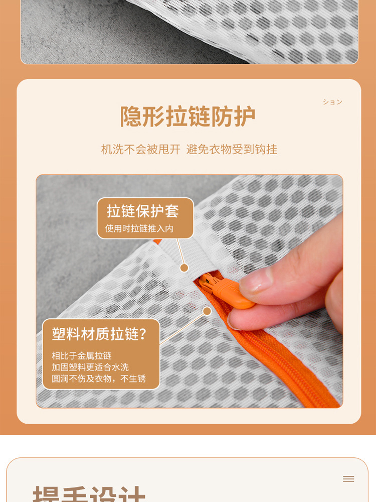 抗菌洗衣袋洗衣机专用防变形羊毛衫毛衣文胸护洗袋内衣过滤网袋兜详情17
