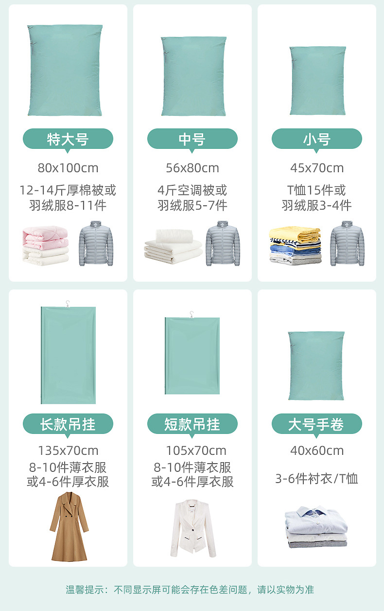 太力真空压缩袋免抽气衣服被子收纳家袋用大号立体跨境中性包装详情16