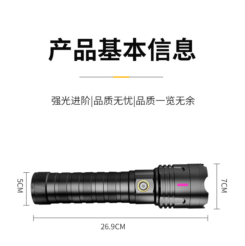 Cross-border tactical long-range flashlight, outdoor emergency lighting lamp, zoom long-range strong light, portable large laser lamp, lighting fixtures, dedicated pic 16