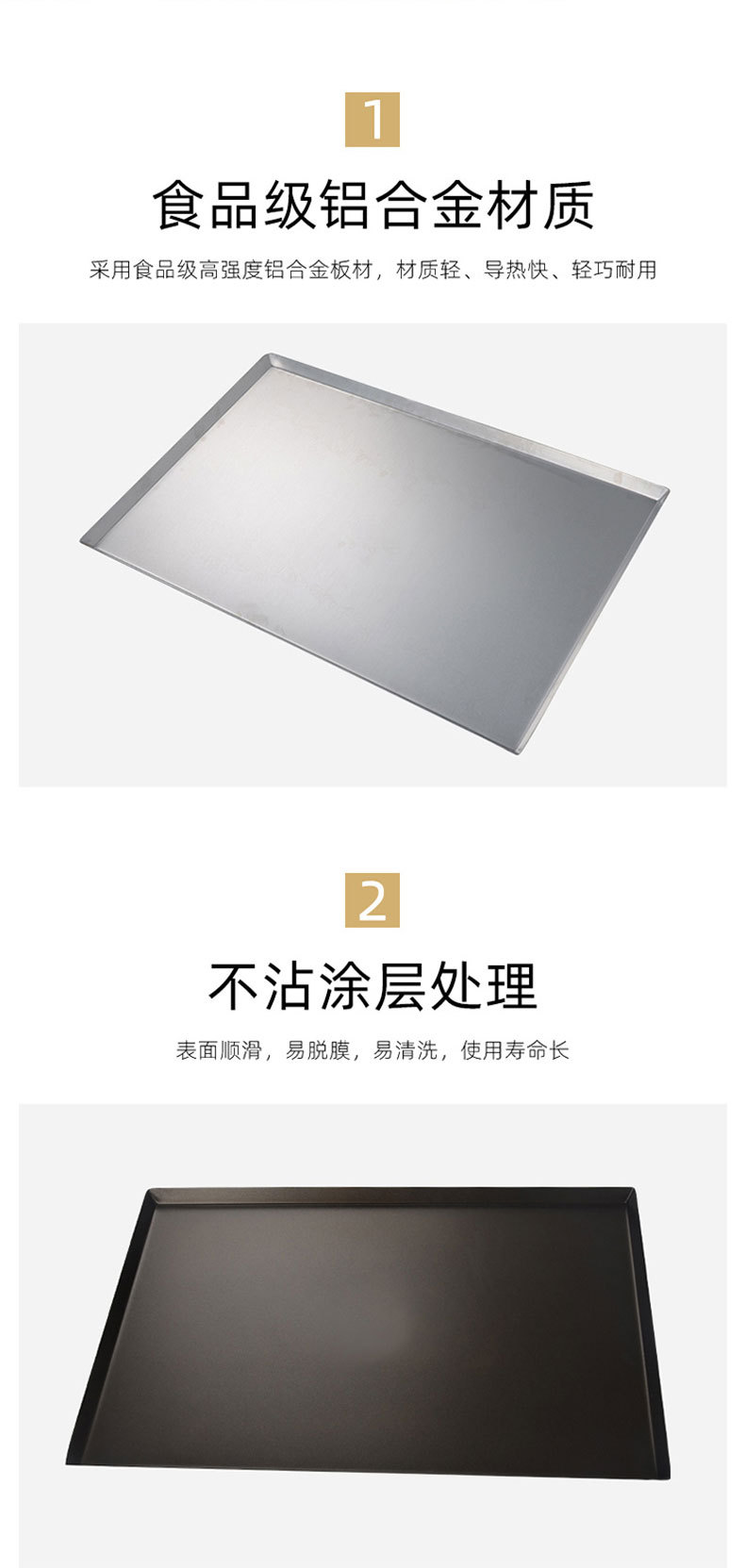 欧式不粘烤盘长方形6040铝合金不沾蛋糕面包烘焙模具烤箱商用详情3