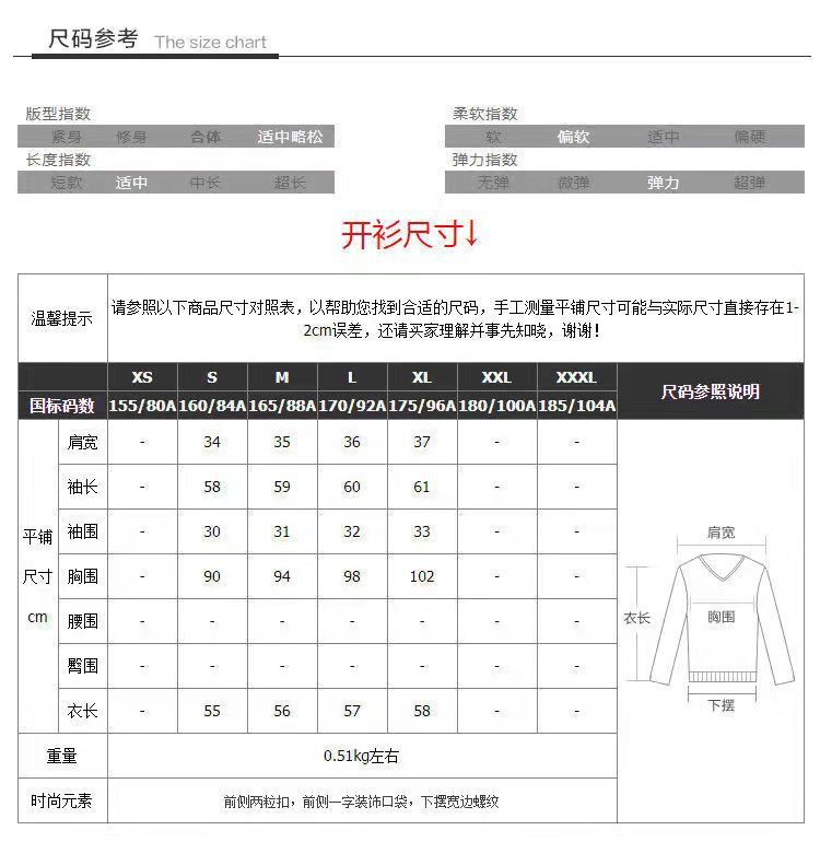 高端精品法式慵懒风秋质显瘦款美丽奴羊毛针织外套+阔腿裤裙套装详情7