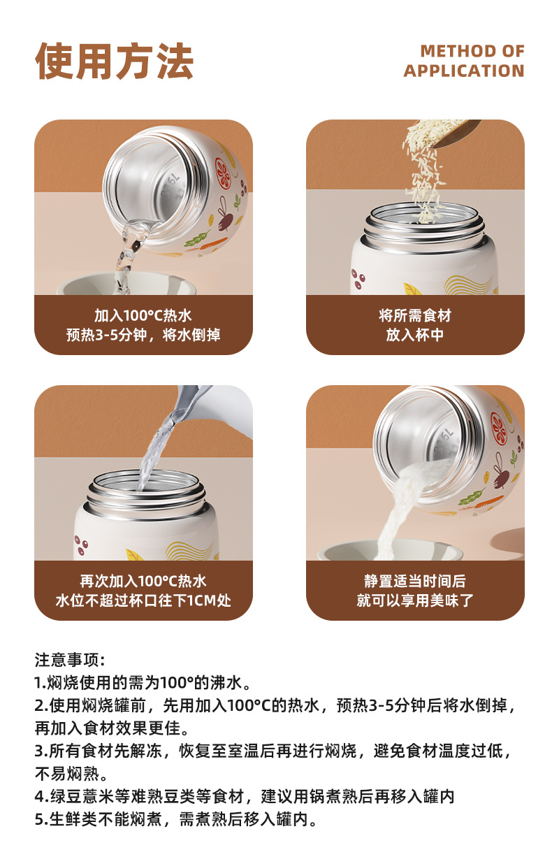 卡通小型可爱焖烧杯带漏勺焖粥316食品级不锈钢保温杯子男女通用详情11