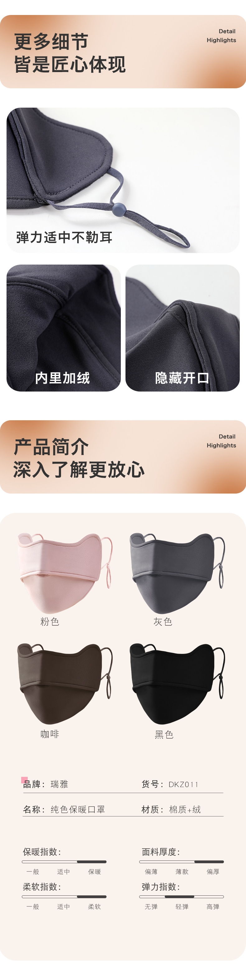 保暖口罩秋冬季防寒防风2025年新款骑电动车加厚防晒面罩女高颜值详情18