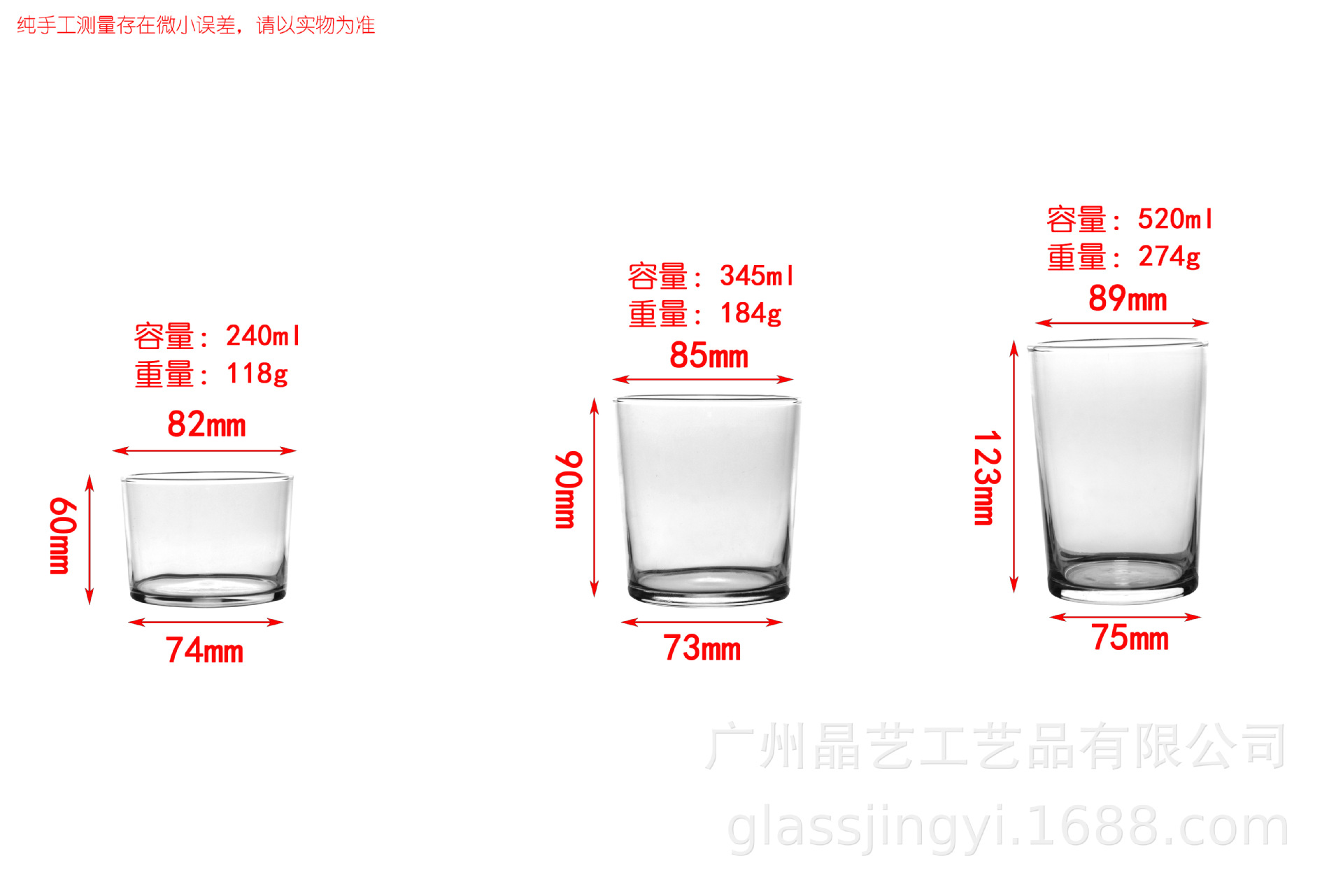 宽口玻璃杯简约水杯INS果汁雪糕苏打水杯直身家用餐厅矮款玻璃杯详情2