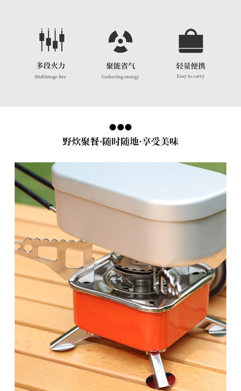 户外迷你分体式卡式炉便携式野外露营燃气灶折叠防风大功率四方炉详情3