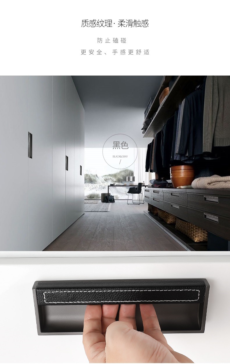 Leather handle drawers, invisible built-in tatami cabinet doors, slotted wardrobe cabinets, sliding doors, light luxury, built-in door handles pic 3