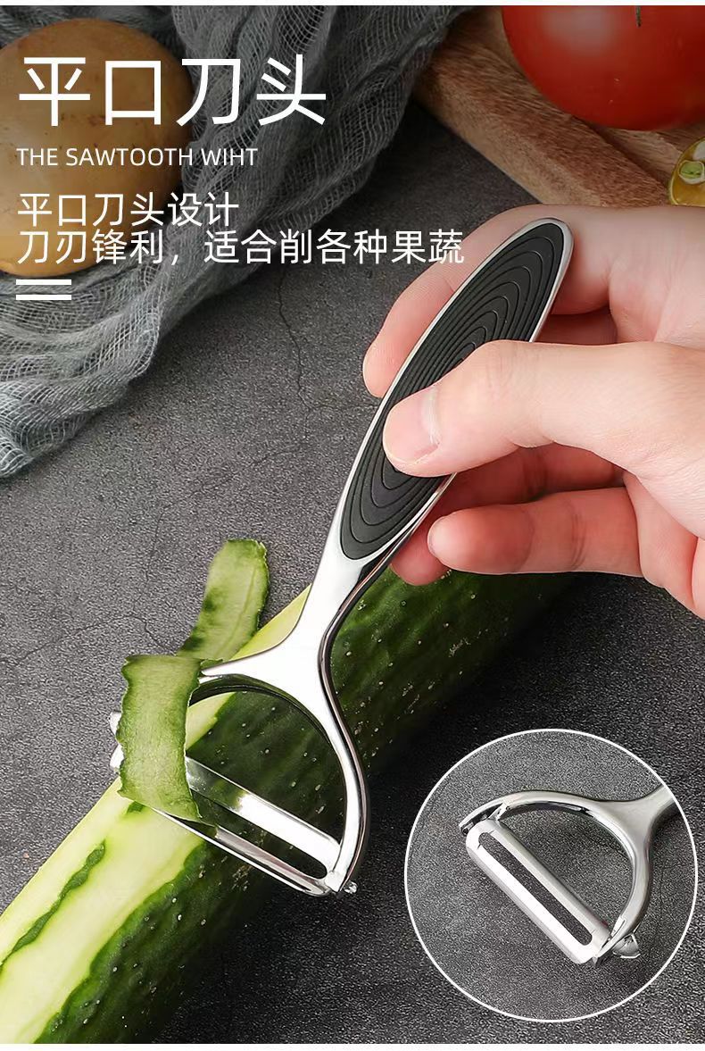 俄罗斯直供削皮器水果蔬菜去皮器瓜刨多功能刨刀2件套组合装详情12